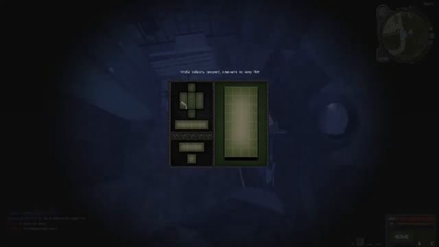 STALCRAFT .Поймали сталкера.Будни бандита. смотреть онлайн