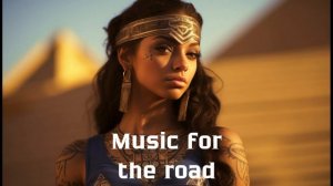 Музыка в дорогу / Музыка, чтобы хорошо провести время в дороге / Душевная музыка 2024 [Vol.110]