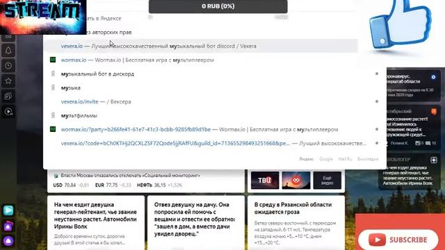 Играем в вормакс смотреть онлайн
