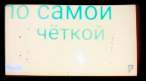 # Анукадавайка  Встречай мир!