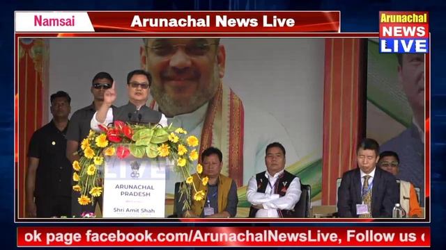 MP Tapir Gao, Kiren Rijiju, CM Pema Khandu, DCM Chowna Mein Addressed A Public Meeting At Namsai