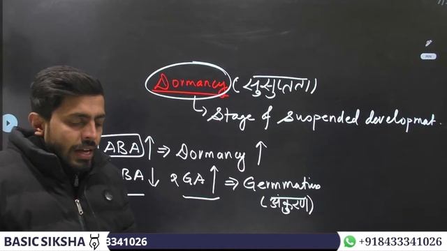 Potato आलू |Agronomy lec-24|Free class for Bhu B.Sc Ag./ICAR/CUCET course 2022|free bhu bsc ag смотреть онлайн