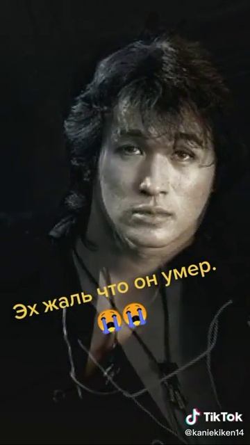 Как менялся Цой смотреть онлайн