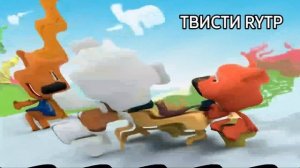 Шишки 2 (RYTP) ENTRY