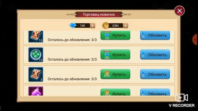 14 максимальная звезда в Magic Revenge смотреть онлайн