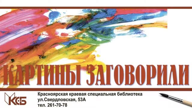 Куликова Настя Лыжники смотреть онлайн