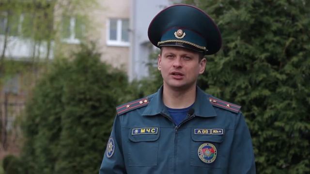 Азбука безопасности - Выжигание сухой растительности