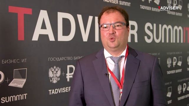 TAdviser SummIT 2017 смотреть онлайн