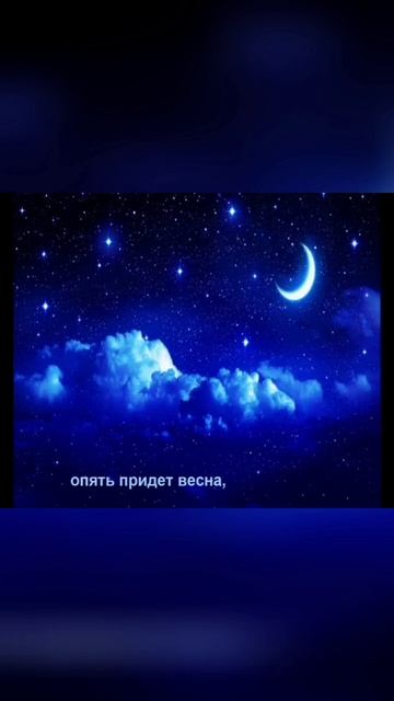 13.03.25 С Днём Сна 🛌🛌🛌 смотреть онлайн