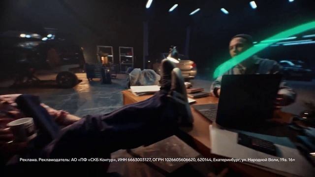 Реклама Контур: Основано на реальных развитиях 15 сек. 2 смотреть онлайн