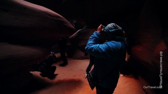 11 Antelope Canyon смотреть онлайн