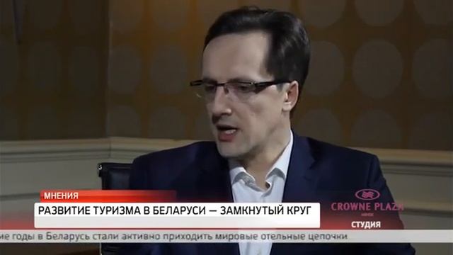 Туристический бизнес в Беларуси. Что даст отмена виз?