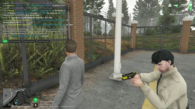 Grand Theft Auto V_2025.03.13-12.37 смотреть онлайн