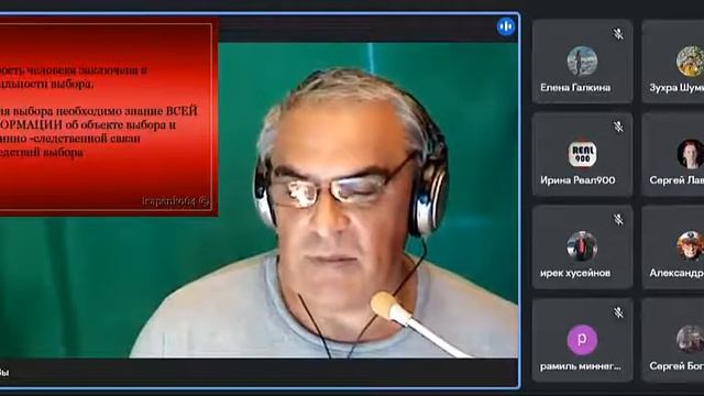 Эквилитор ху из ху 2 Это не утопическая идея, никак я до конца не разберусь смотреть онлайн
