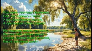 Песня 2025 Алексей Толстой — Где гнутся над омутом лозы (блюз ремастер)