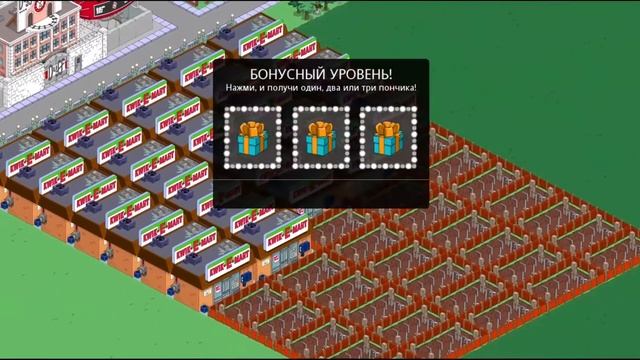 ОБНОВЛЕНИЕ. Cirque Du Springfield. The Simpsons. Tapped Out. Игра Симпсоны. Спрингфилд.