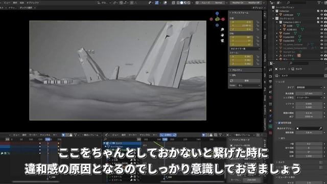 【映像メイキング】Frozen Sound │Blender & After Effects смотреть онлайн