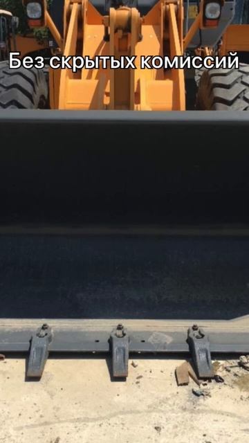 Спецтехника из Кореи