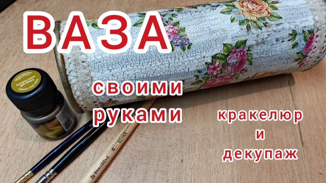 Подарок своими руками.Нужна только баночка смотреть онлайн