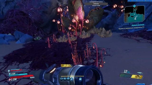 Borderlands 3 Ч 10 ШТУРМ КРЕПОСТИ смотреть онлайн