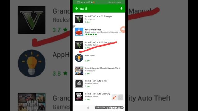 как скачать gta 5 на андроид работает смотреть онлайн