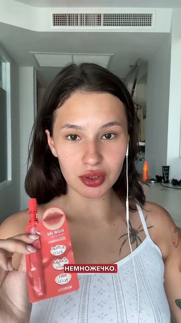 Какая помада понравилась больше 1/2/3? МНЕ ТРЕТЬЯ. #рекомендации#бьюти#косметика смотреть онлайн