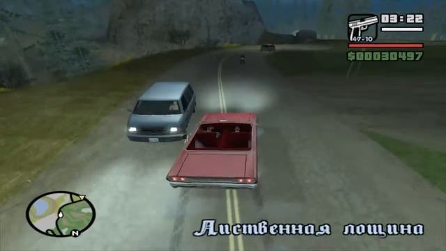Прохождение GTA San Andreas — Часть 43: Момент для съемки смотреть онлайн