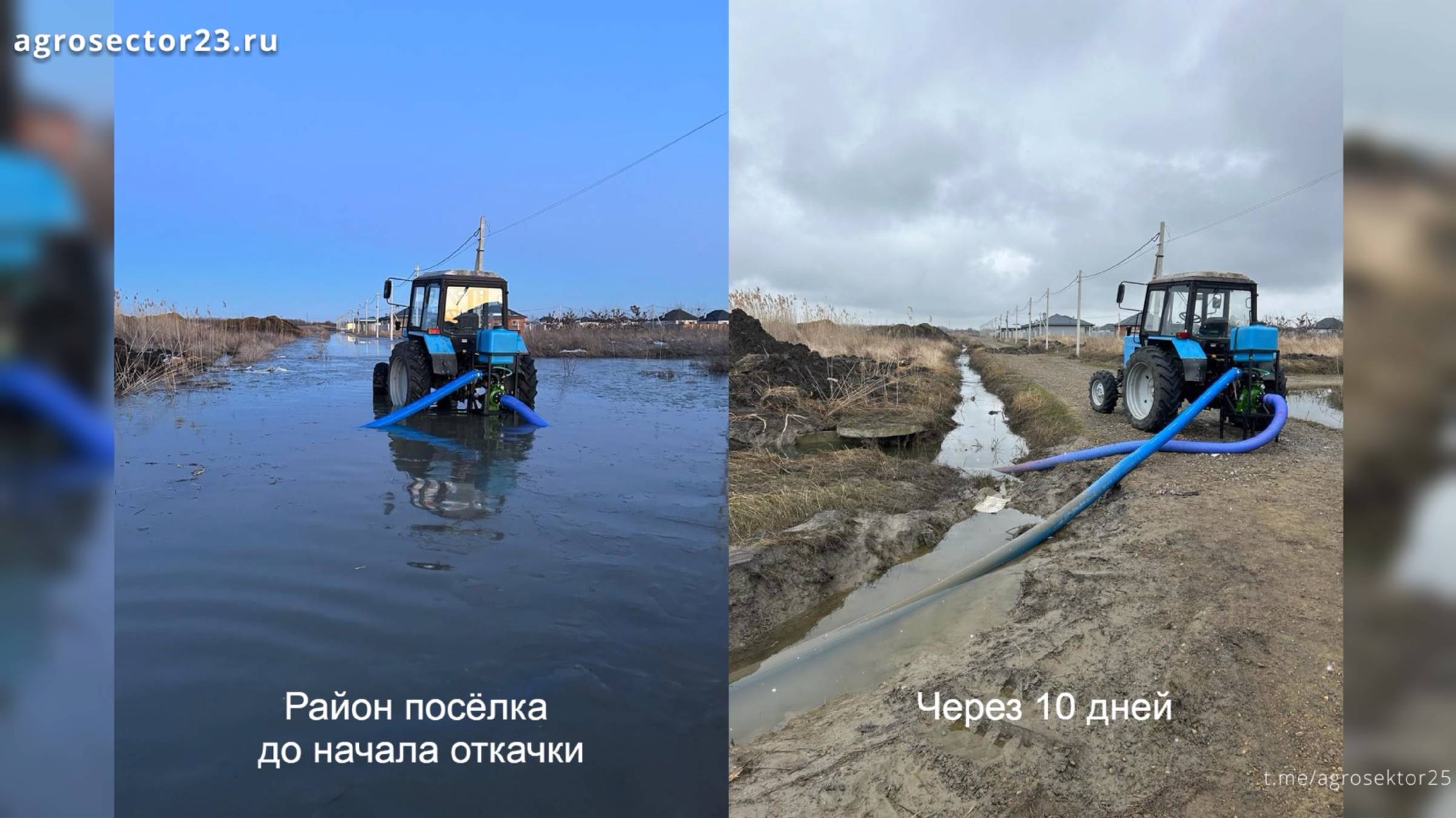 Высокопроизводительные насосы для перекачки воды и стоков для коммунальных, дорожных и др. служб смотреть онлайн