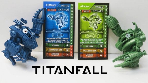 Titanfall за 150 рублей в магазине Чижик! Robogear от Технолог