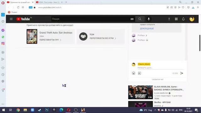 Стримчик на лучшей копии радмира) смотреть онлайн