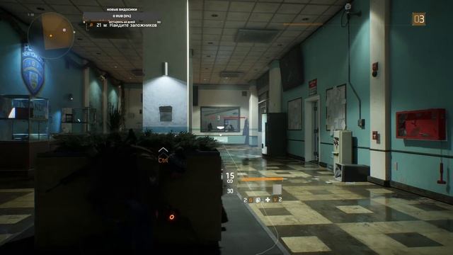 Tom Clancy's The Division смотреть онлайн
