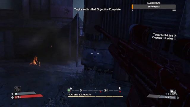 Borderlands GOTY без нумерации просто пробую блса на вкус смотреть онлайн