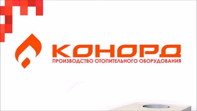 Автоответчик, IVR / Завод КОНОРД / главзвук.рф