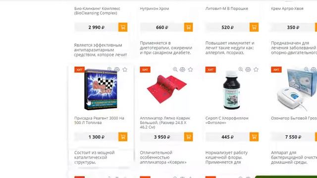 Продукция АРГО смотреть онлайн