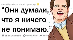 апвоут - УГАРНЫЕ ИСТОРИИ МНОГОЯЗЫЧНЫХ ЛЮДЕЙ