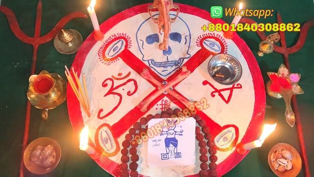 বান মারন । শত্রু দমন করতে চান ? কিভাবে বান মারবেন ? смотреть онлайн