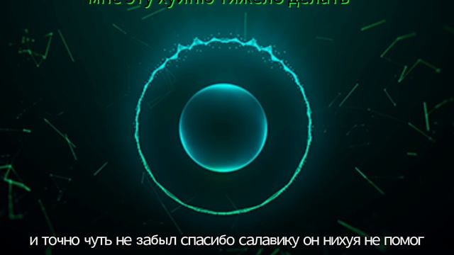 песня ПРАВДИВЫЙ РЕП смотреть онлайн