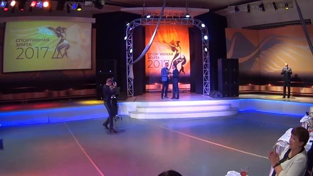 Спортивная элита 2017 смотреть онлайн