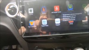 Как отключить помощника на экране мультимедиа JUNSUN V1PRO