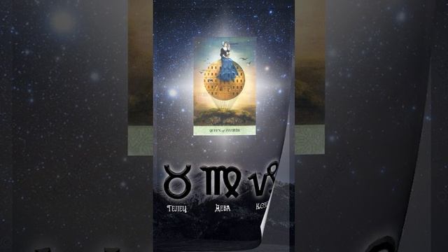 КАРТА ДНЯ НА 15 ЯНВАРЯ (ГАДАНИЕ|ТАРО) смотреть онлайн