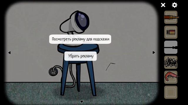 прохождение главы "лето" в игре Cube Escape #прохождение #игра