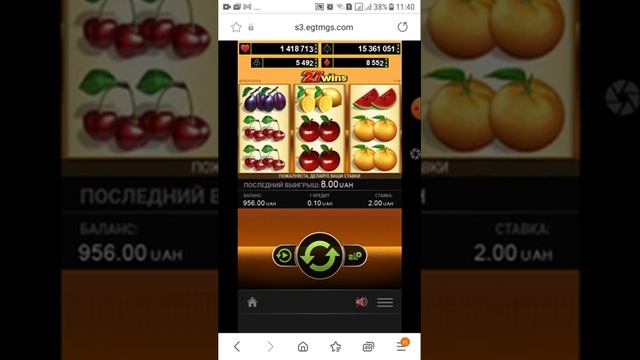 ЧАСТЬ 2. Стратегия слотов 27 WINS смотреть онлайн