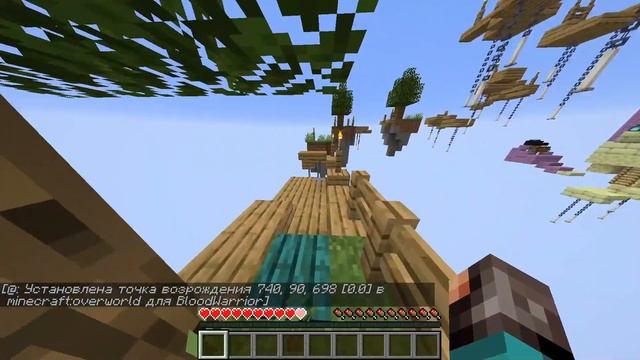 МАЙНКРАФТ ПАРКУР КАРТА Parkour: island смотреть онлайн