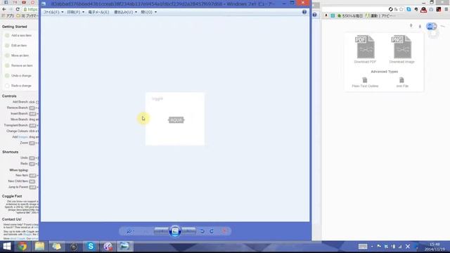 マインドマップ（coggle）を画像・PDF化するには смотреть онлайн