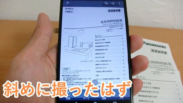CamScannerで紙をデータ化する計画 смотреть онлайн