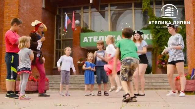 ATELIKA смотреть онлайн