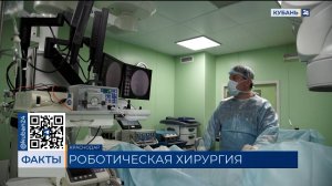 В ККБ № 1 Краснодара показали, как работает робот-хирург «Да Винчи»
