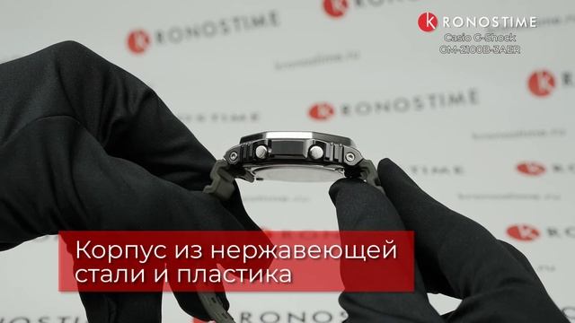 Casio G-Shock GM-2100B-3AER обзор часов - KronosTime.RU