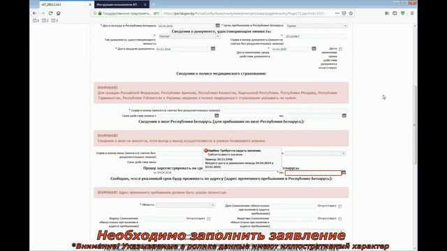 Учим вместе: Смех и Ум