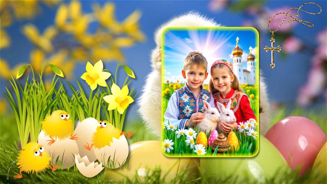 "Христос Воскрес" Паса. Фотозаменяемый проект для Proshow Producer смотреть онлайн